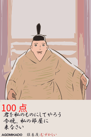 samasy19ys's tweet photo. #AGOMIKADO 100 点 (むずかしい) 
https://t.co/3lfLZc5yV1 https://t.co/O93dURqhzA
