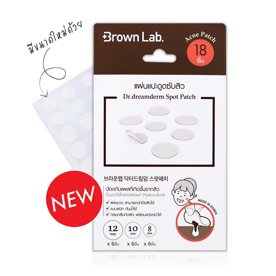 AllMadebyAlice's tweet photo. หมดห่วงเรื่องสิวๆ ด้วย Item สุด HOT จากเกาหลี
DR.DREAMDERM SPOT PATCH แพ็คละ 69฿ มี 18 ชิ้น
แผ่นแปะสิว ดูดซับของเหลว ที่อักเสบใต้ผิวหนัง ลดบวม ลดการอักเสบของสิว ยับยั้งการติดเชื้อจากมลภาวะจากภายนอก แผ่นแปะปิดแน่นสนิท กลืนเข้ากับผิว แต่งหน้าทับได้
#DRDREAMDERM #spotpatch https://t.co/qKD4eOyneZ