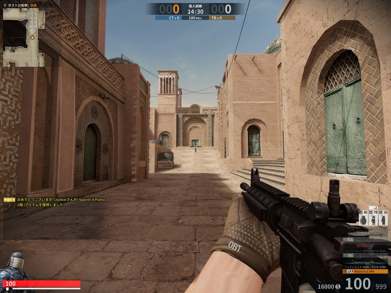 Fps紹介bot Counter Strike Online 2 Csoの続編 前作と違いオリジナルのグラフィックとなり力を入れて作られていたように思えたが 日本サービス開始から約半年でサービス終了となってしまったhttps T Co Av9hysgmpz Twitter