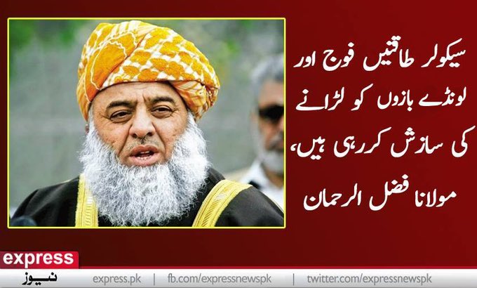 noori_999's tweet photo. مولانا کی گندی ذہنیت 😜
#RealityOfDiesel https://t.co/tgQqP6qV8U