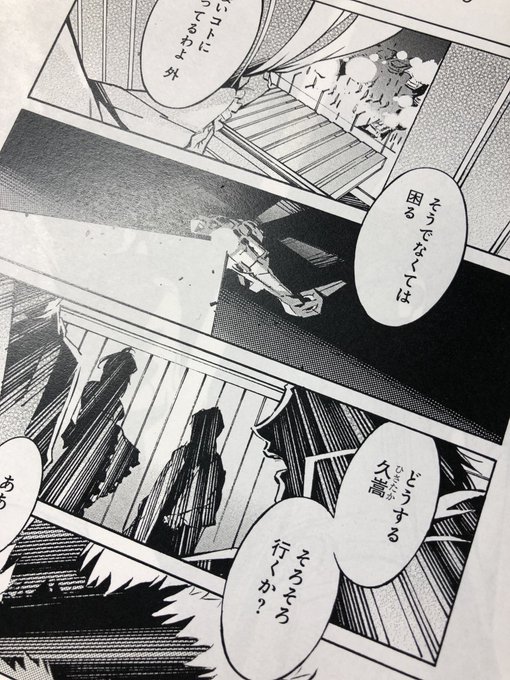 鉄のラインバレル完全版の作業中す。 