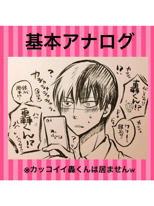 ヒロアカLOG② #轟出 #ヒロアカ【腐】 #轟焦凍 #緑谷出久 https://t.co/fsSzhobkrS 