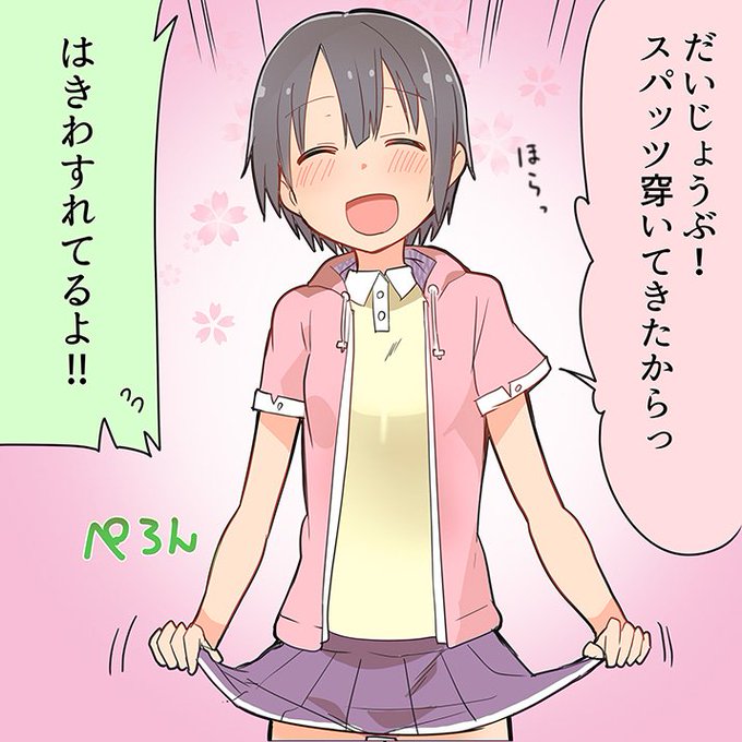 @midoriha0083  