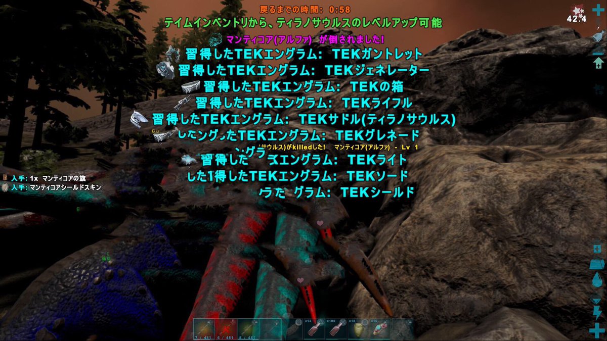 中島鉄人 Ark公式pvpラグナロク ボス戦ドラゴン マンティコア アルファ 同盟トライブと一緒にsrnofuトライブから3人が参加しクリア とうとうtekトランスミッターを解除 他主要tekも解除出来てarkの山場を１つ超えた 連れて行ってくれた同盟