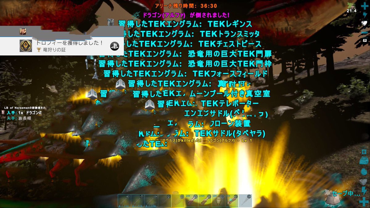 中島鉄人 Op Twitter Ark公式pvpラグナロク ボス戦ドラゴン マンティコア アルファ 同盟トライブと一緒にsrnofuトライブから3人が参加しクリア とうとうtekトランスミッターを解除 他主要tekも解除出来てarkの山場を１つ超えた 連れて行ってくれた同盟