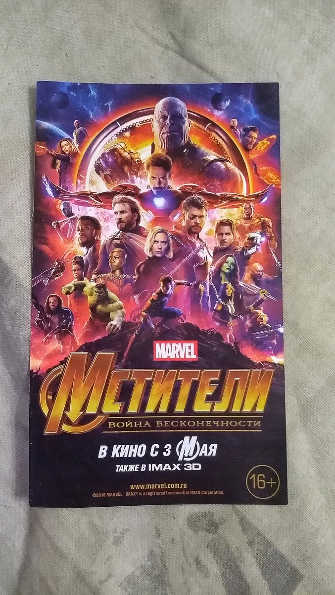 ARMYHIDDLESTON's tweet photo. Сегодня забрала свое письмецо с рисуночком от @nec_apca
Теперь мне есть, на что молиться с:
(кстати, я как раз искала флаеры с вб, спасибкиии)
Можете например заказать у нее рисунок (она и портретик может и ваще что попросите)
На фото не очень видно, но ЭТО ПРОСТО БЕЗУМНО КРАСИВО https://t.co/3Zi423IgN9