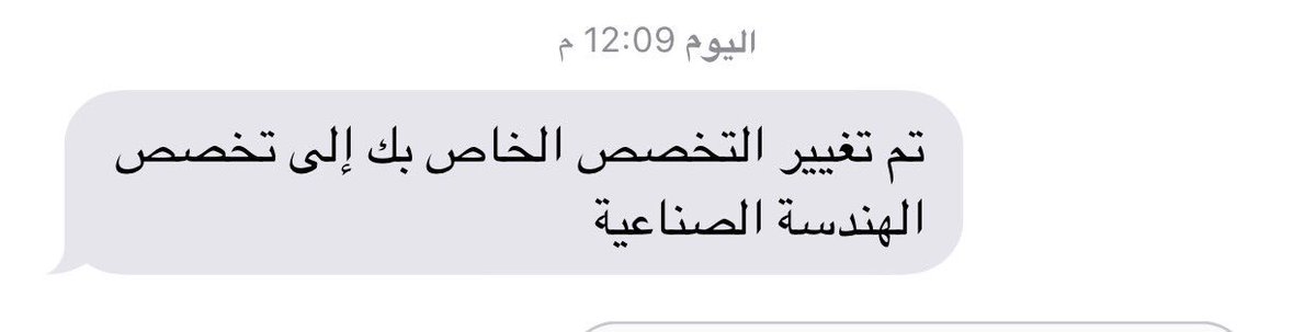 Bash_52's tweet image. لك الحمد ربي حتى ترضى 💛 officially an industrial engineer 👷🏻‍♀️💛 #IE #Eng17