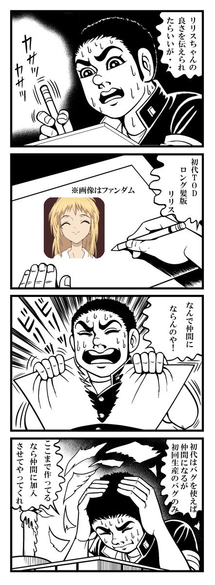 リリス エルロン Twitter Search リリス エルロン Twitter Search