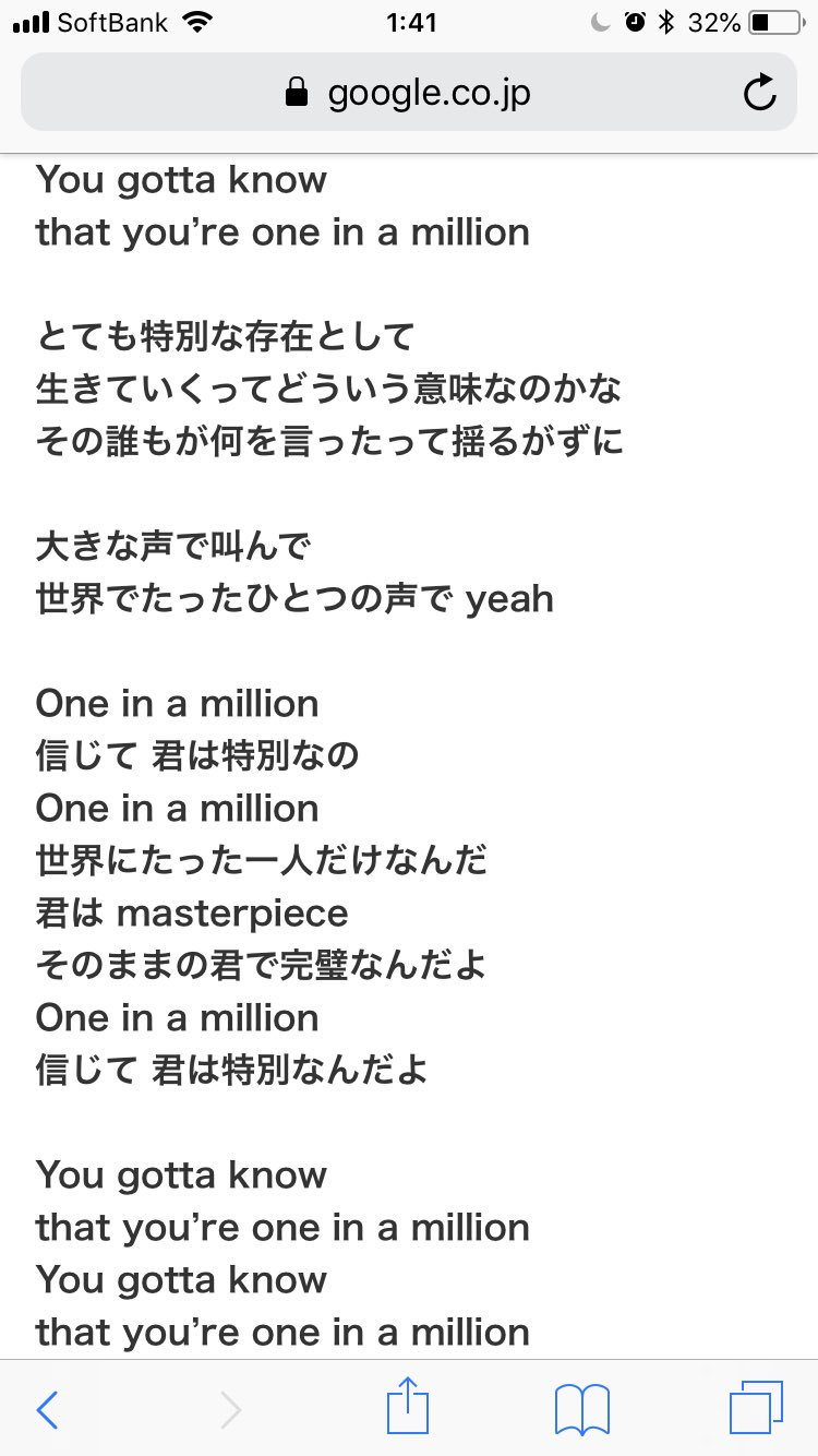 ペンギン 0624 Once Twitter