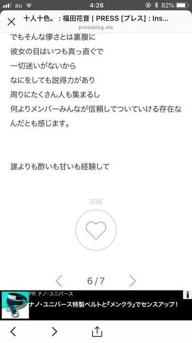 卍貘肚貘太郎 Joker卍 Noeyearon 2018年05月 Twilog