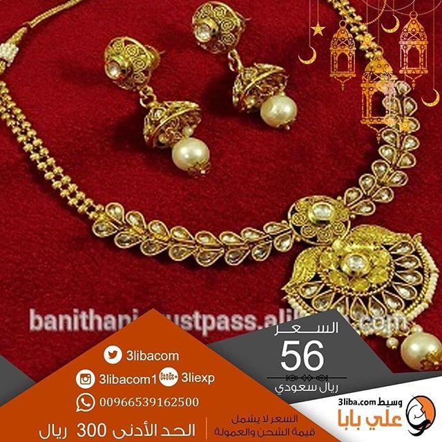 تعذيب التغلب على عرض علي بابا اكسسوارات نسائية Raphaellaserfaty Com