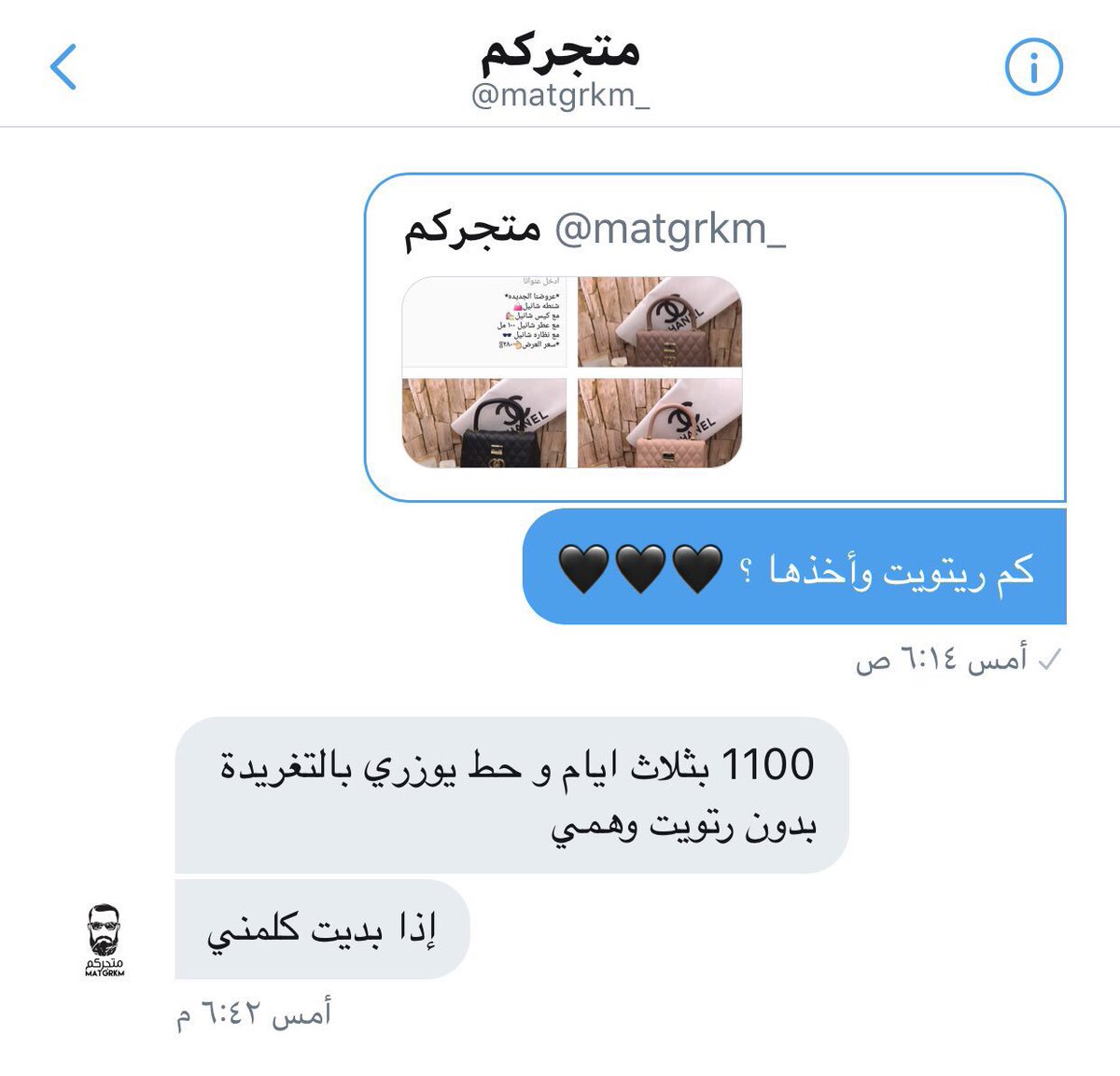 xlliix98's tweet photo. اول مره اطلب منكم شي ريتويت ممكن ؟ 🖤🖤 
@matgrkm_ https://t.co/MjXCuLc7DV