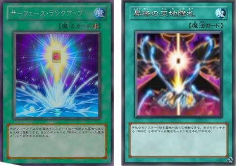 スターライト速報 スターライト速報 遊戯王ocg情報まとめ 遊戯王ocg 軽い条件やコストでrumサーチしたい T Co Bzkbmm7bww 遊戯王