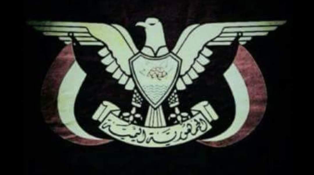 BaraaSadeq's tweet photo. "وسيبقى نبض قلبي يمنيا" 

من اقوى واجمل العبارات الرنانه التي تربت عليها الاجيال السابقه وستبقى في أذهان الاجيال القادمه https://t.co/Vo9OtNIkYK