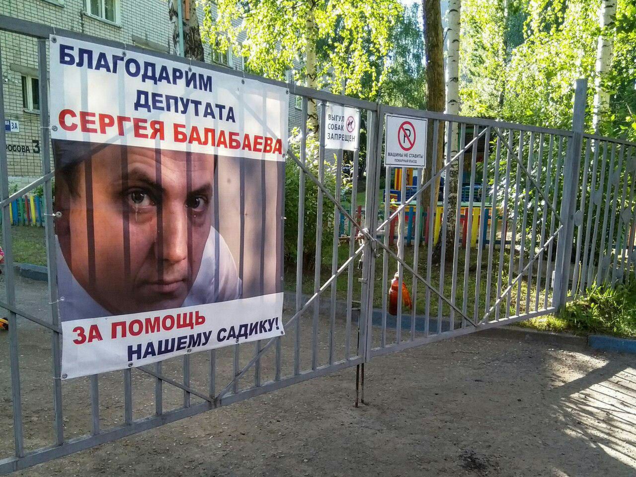 Случайность прикол