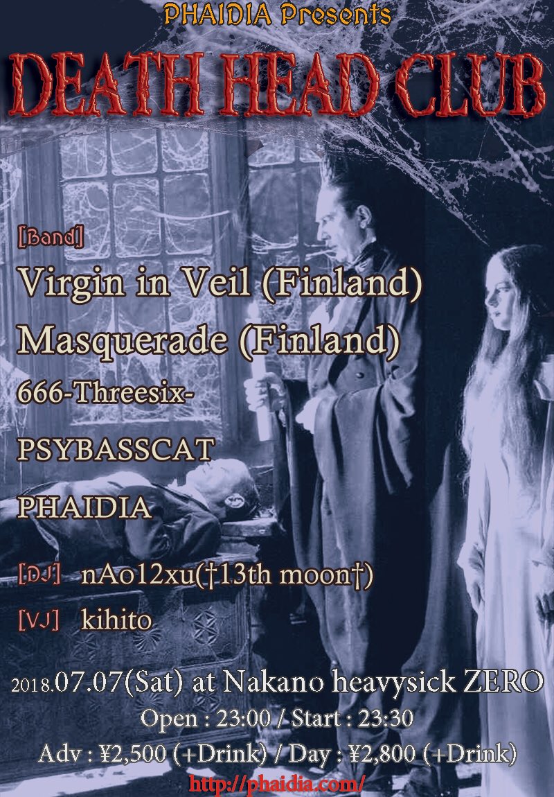 666originalsin's tweet photo. 666(スリーシックス)ライブ予定✨✨‼️
主に日曜日に路上活動もしております🤩✨✨
6/23(Sat)横須賀リトルアムステルダム/666主催裸エプロン祭
7/7(Sat深夜)中野heavy sick zero/PHAIDIA主催DEATH HEAD CLUB

#666threesix #YOKOSUKAブチアゲ作戦 #metalcore #groovemetal #hardcore #punk #横須賀 https://t.co/VcKoxaJlo9