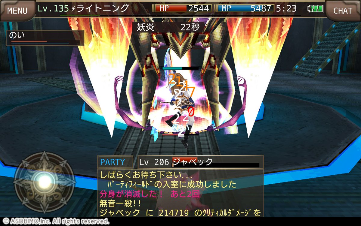 空羅髪 イルーナ戦記活動停止中 Reisiki0000 Twitter 空羅髪 イルーナ戦記活動停止中 Reisiki0000 Twitter