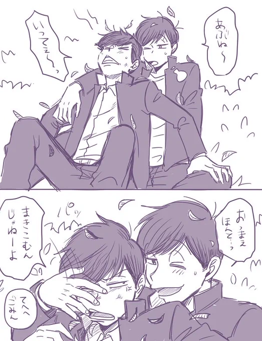 やんちゃな速度が見たいというらくがき 