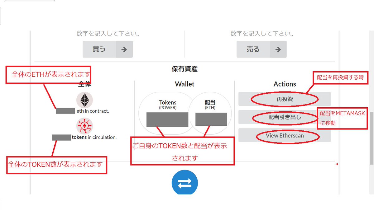 プレゼント企画あと２日
５００POWERトークン≒１０００円を５名様にプレゼント
〆切５月31日
応募条件
①EthPpwerOnlineをフォロー
②この記事をリツイート
③ハートボタンをクリック
④EtherPowerOnlineのホームページへアクセス
　ethpower.online   
#仮想通貨 #無料コイン #イーサリアム
