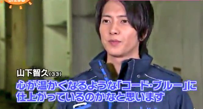@ やまぴー  そうなんですよ、山下智久って33歳なんですよ、山Pで検索かけると「山