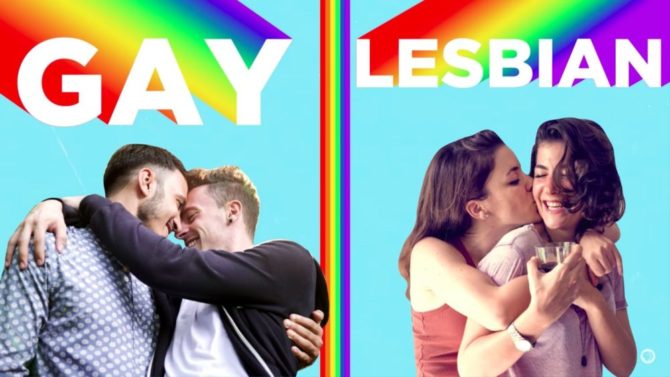 Gay lesbian story