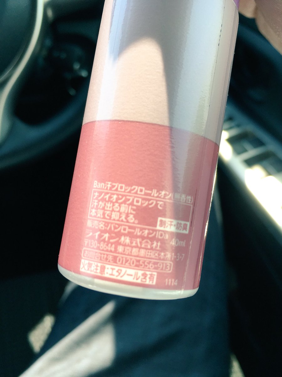 女の子のわき汗は大好き 女の子のわき汗は大好き
