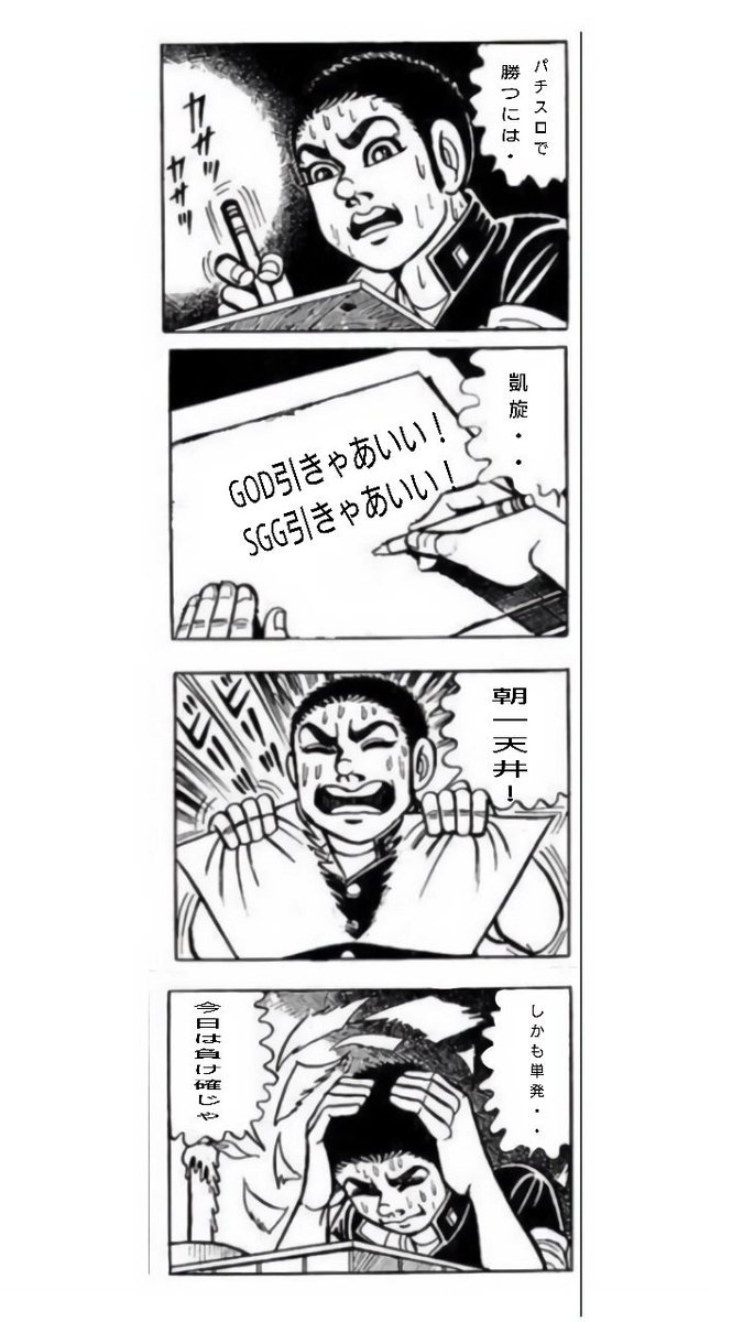 Tweet これじゃ はだしのゲンコラ まとめただけじゃ Naver