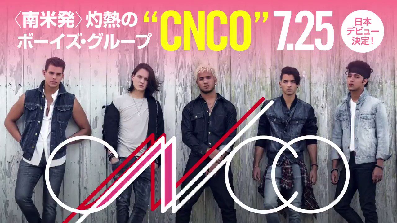 日本デビュー Cnco Twitter