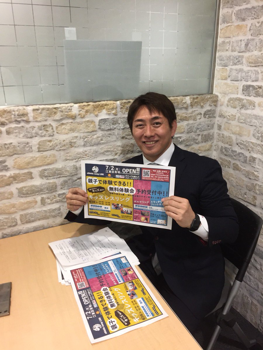 njpw1972's tweet photo. 【もうすぐオンエア!】本日15時頃~ニッポン放送『土屋礼央レオなるど』に井上亘が出演!
新日本プロレスとニッポン放送がタッグを組んだスポーツ事業「athletic camp LION」をPR!!
https://t.co/8VVp98JIGt
#athleticcampLion #thethirdgenerationclub #njpw #jolf https://t.co/u13ssDU9hU