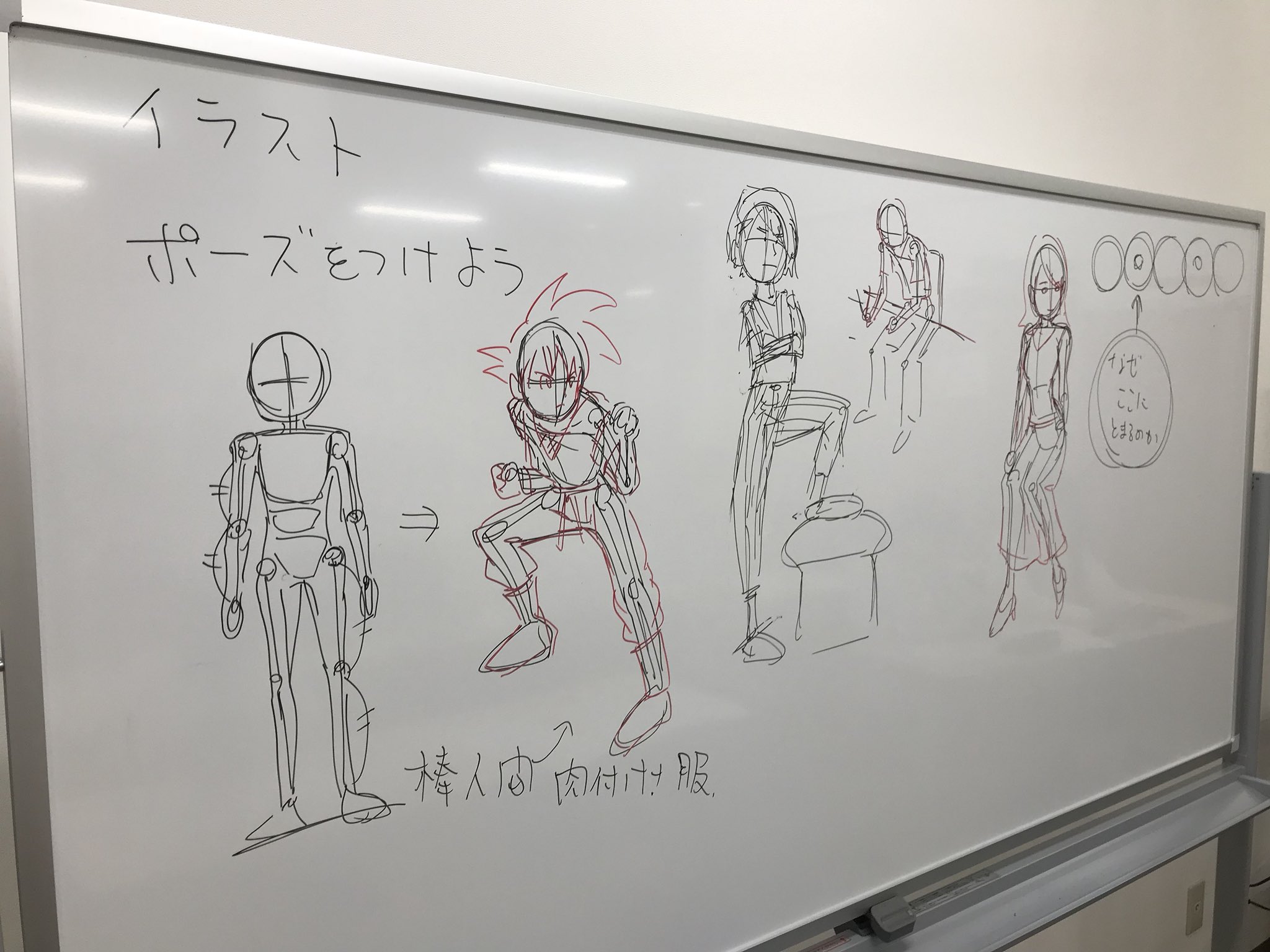 ヒロノブ 佐賀の似顔絵師 今日のイラストの授業は 棒人間を使っていろんなポーズをつけよう 棒人間で身体の動きをつけて 肉付けして 服を着せる と いろんな角度やポーズで描きやすいです イラスト Ktc Ktc佐賀 体 描き方 ポーズ T