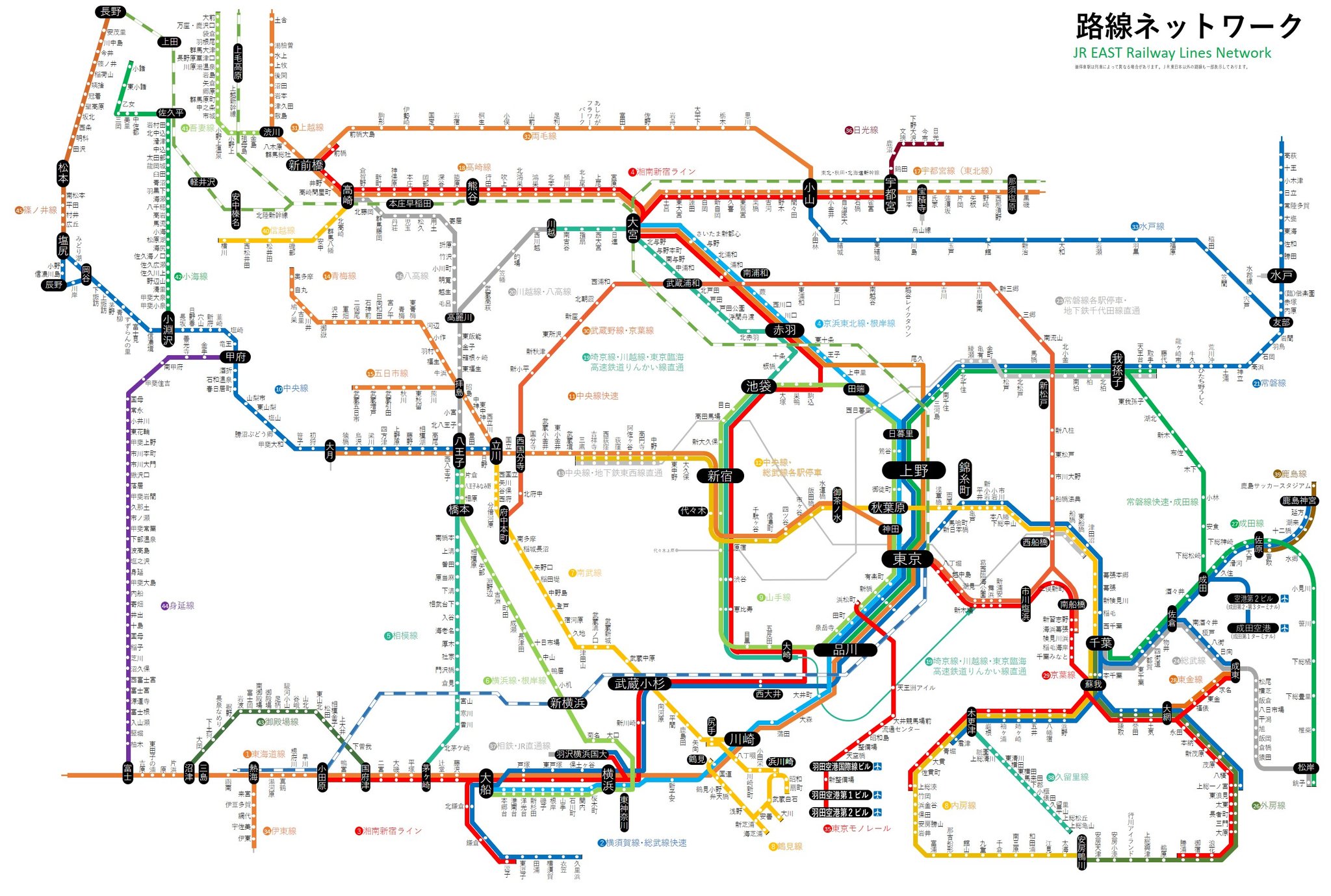 鉄道線路一覧略図 平成2年長野支社