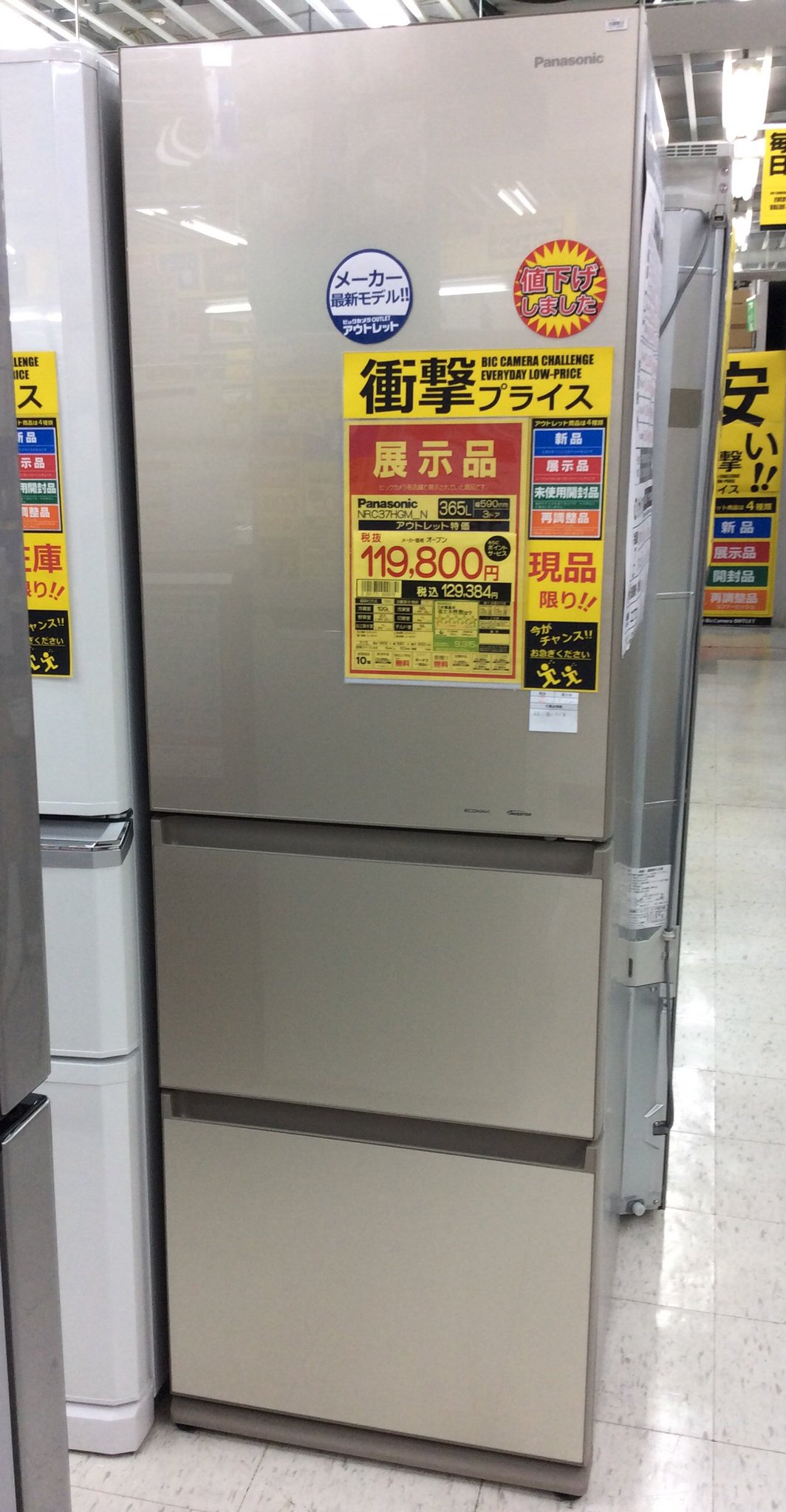 ビックカメラアウトレット×ソフマップ池袋東口店 on Twitter: