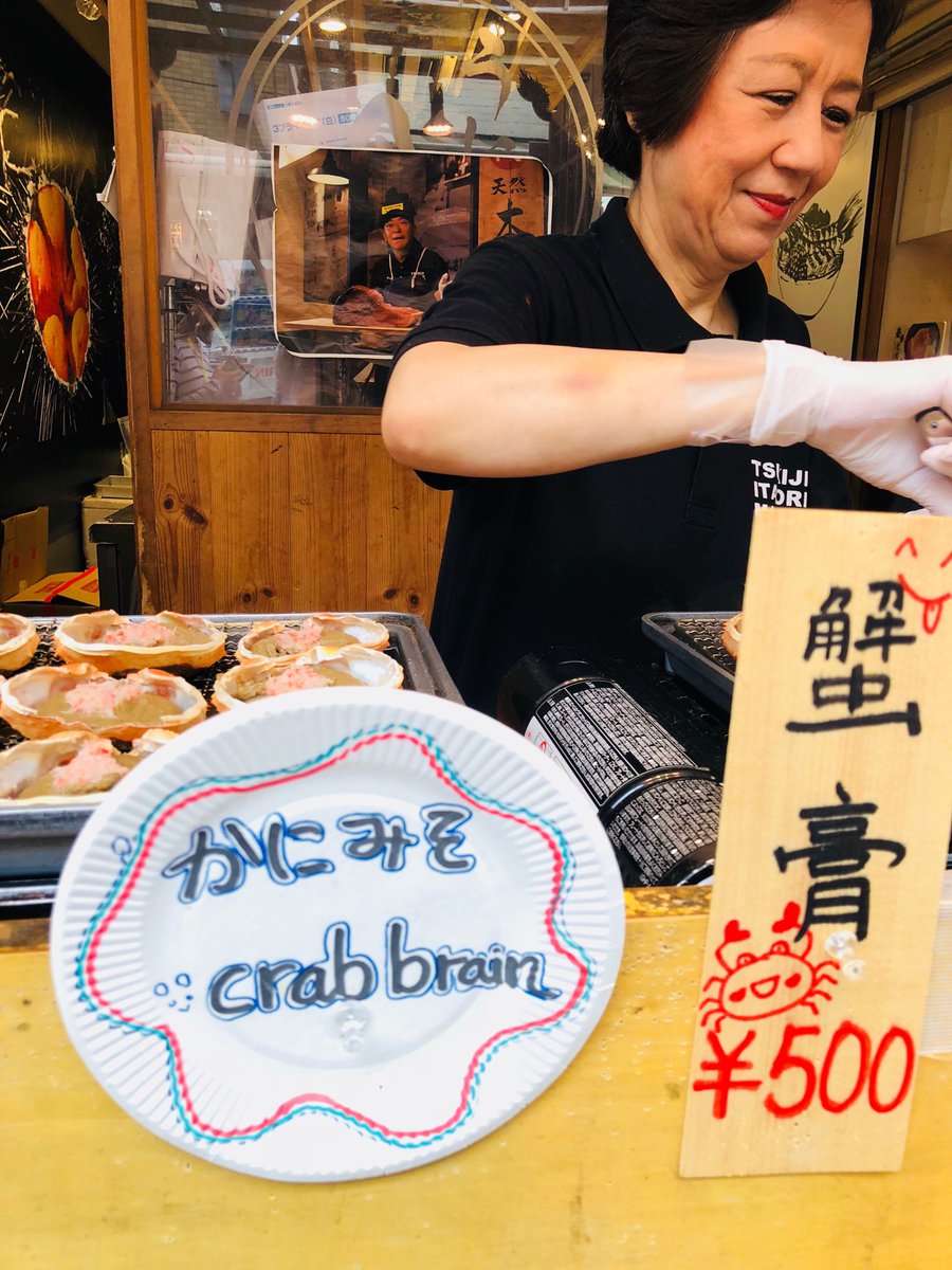 bakejam's tweet photo. Tokyo Street tour with #winningwomen 2018 team. https://t.co/StlfKrUs9T