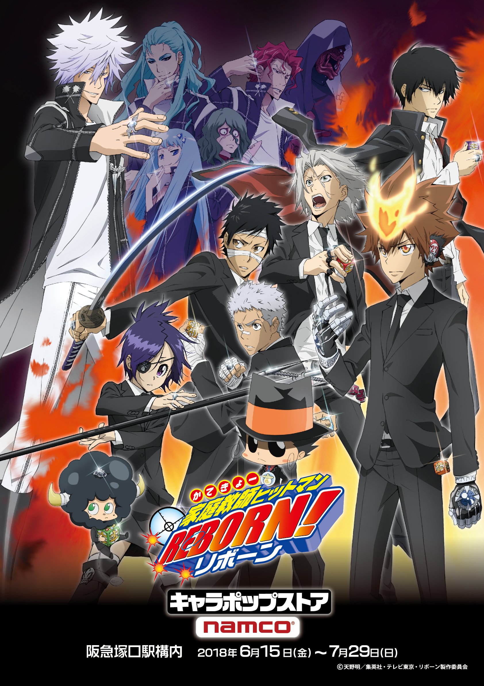 爆売りセール開催中 ２９ 家庭教師ヒットマンｒｅｂｏｒｎ 漫画 Www Pastosbons Ma Gov Br