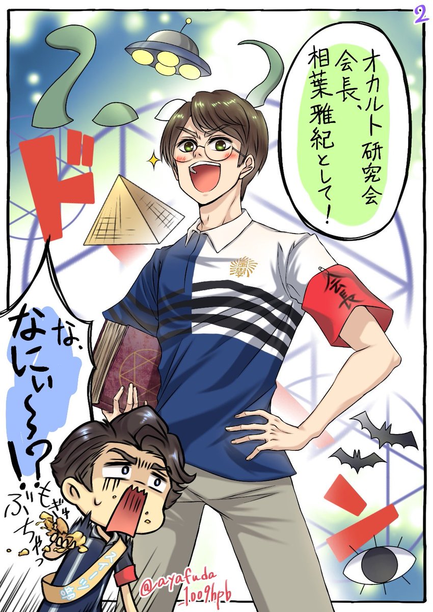 ナマケモナ うちらトントンな関係 モナチ ว ᐛ ง ง ᐛ วツッキー Ayafuda 1009hpb さんの漫画 10作目 ツイコミ 仮 ナマケモナ うちらトントンな関係 モナチ ว ᐛ ง ง ᐛ วツッキー Ayafuda 1009hpb さんの漫画 10作目 ツイコミ 仮
