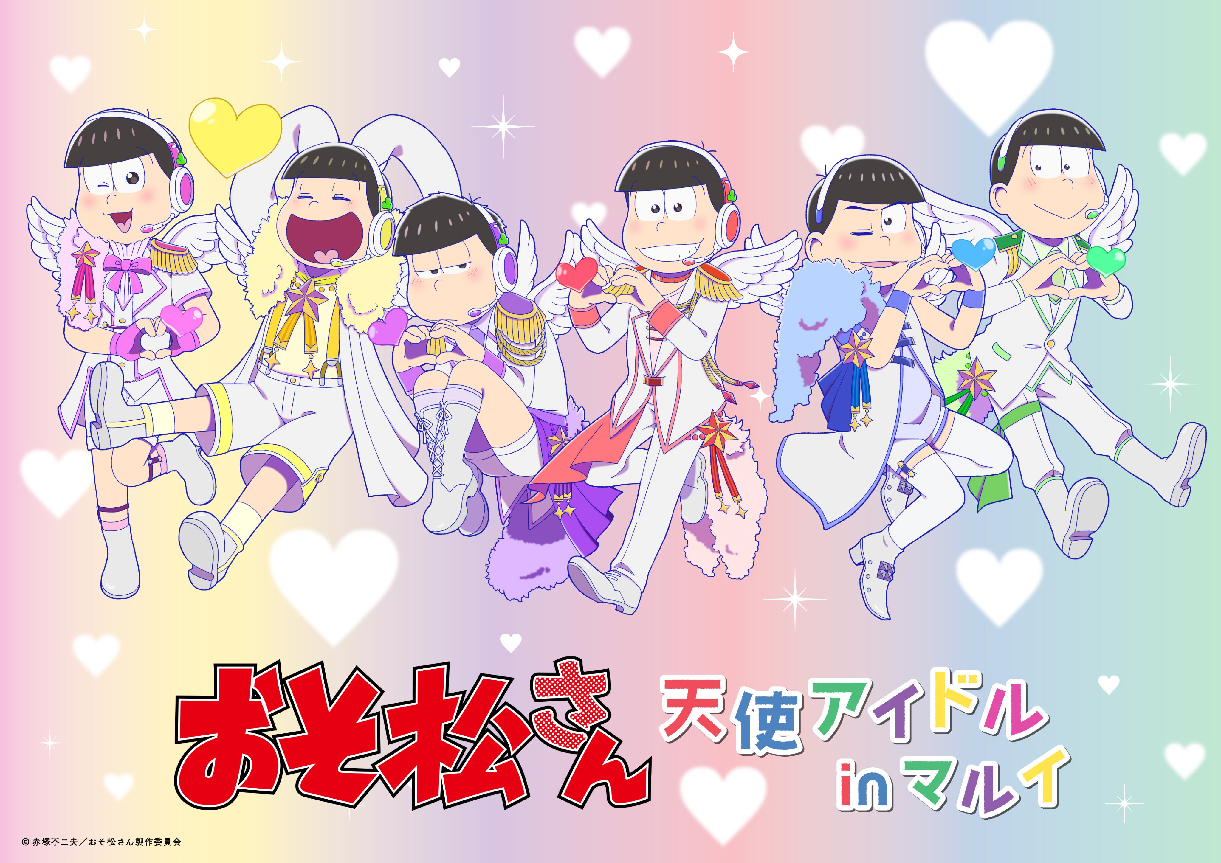 おそ松さん 天使アイドル in 渋谷マルイ」を開催！ | 株式会社