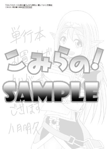 八月明久のtwitterイラスト検索結果