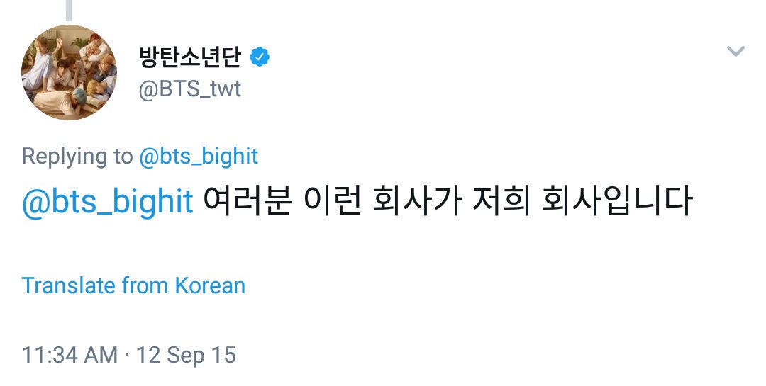 keonpie's tweet photo. remember when bighit greeted namjoon on his birthday using a meme of him and namjoon replied with "everyone this is the kind of company we're in" THIS WILL FOREVER BE FUNNY

#dafBAMA2018BTS @BTS_twt https://t.co/XID6o89wHw
