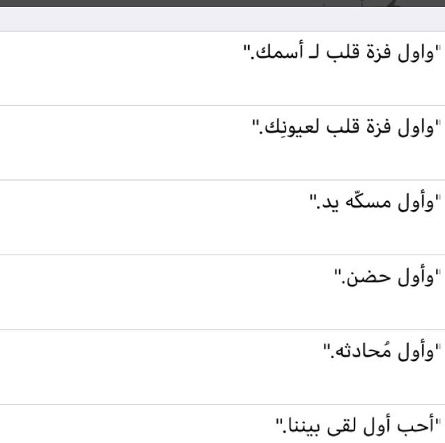 ii74iiw_'s tweet photo. جدد احُببب اه 💙💙.. https://t.co/eeMrDMXalF