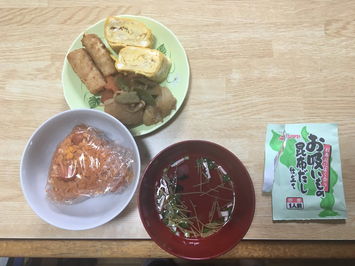 チキンライスボール