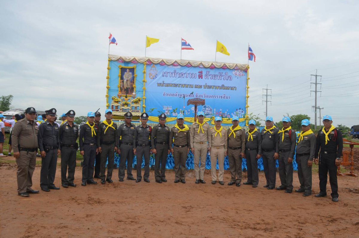 police_dkt's tweet photo. เราทำความดีด้วยหัวใจ
 พ.ต.อ.ต่อศักดิ์ จันทรกานตานนท์ ผู้กำกับด่านขุนทดพร้อมตำรวจด่านขุนทด ร่วมปลูกป่าเฉลิมพระเกียรติ ณ ต.หนองกราด
@PoliceRegion3 @korat_police @tri333 https://t.co/vpHPv0Kjzy