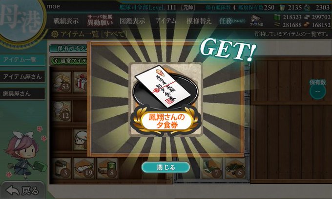 日の丸のtwitterイラスト検索結果 古い順