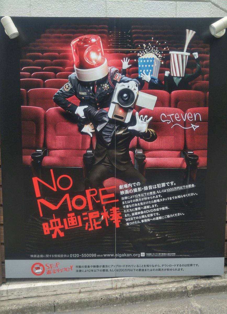 驚くばかり 映画 泥棒 Bgm 画像コレクション