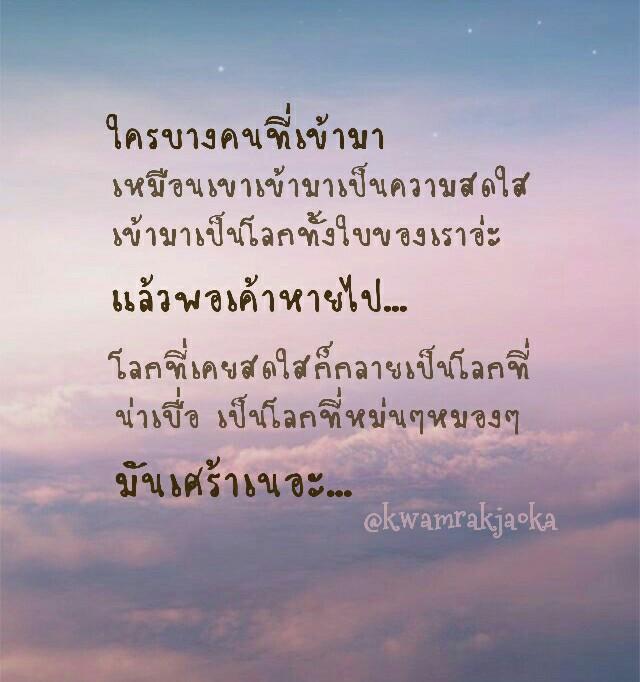 ความรักเจ้าขา On Twitter: 