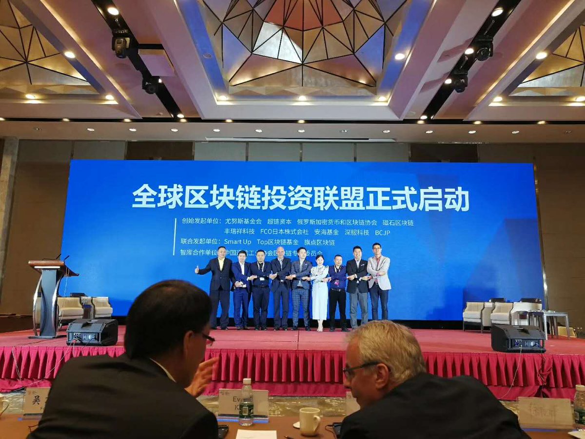 GenaroNetwork's tweet image. #Consensus2018 mentioned 'the best has yet to come.'.. and at some point China will take the lead... @CatiahLi #BigData Conference

#genaroeden #genarosharer $GNX #storage #decentralized #blockchain #cloud