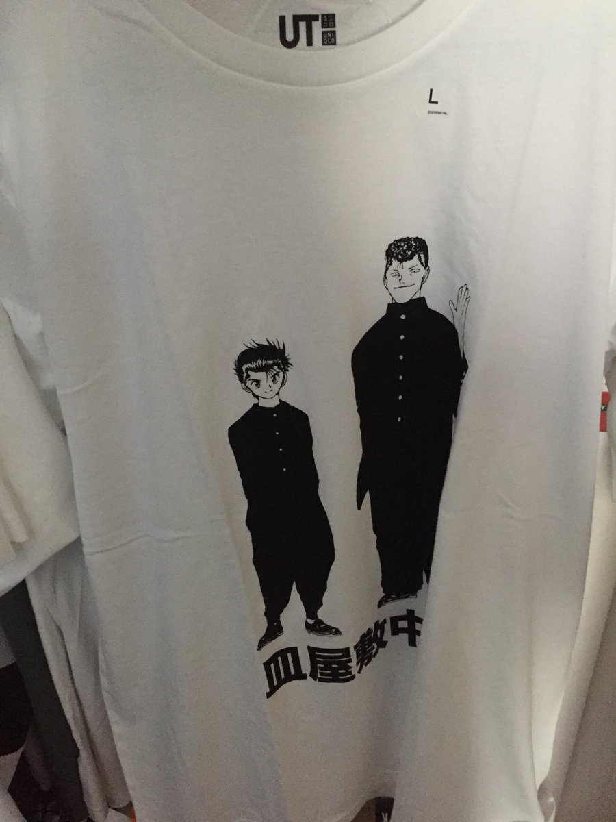 _based_vic's tweet photo. Had to cop the Uniqlo x Shonen Jump collab https://t.co/7v17MjdR7q