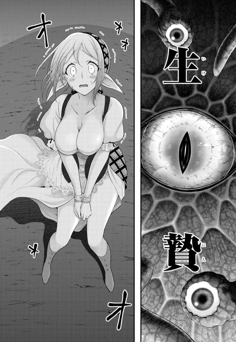 水無月すうのtwitterイラスト検索結果 古い順