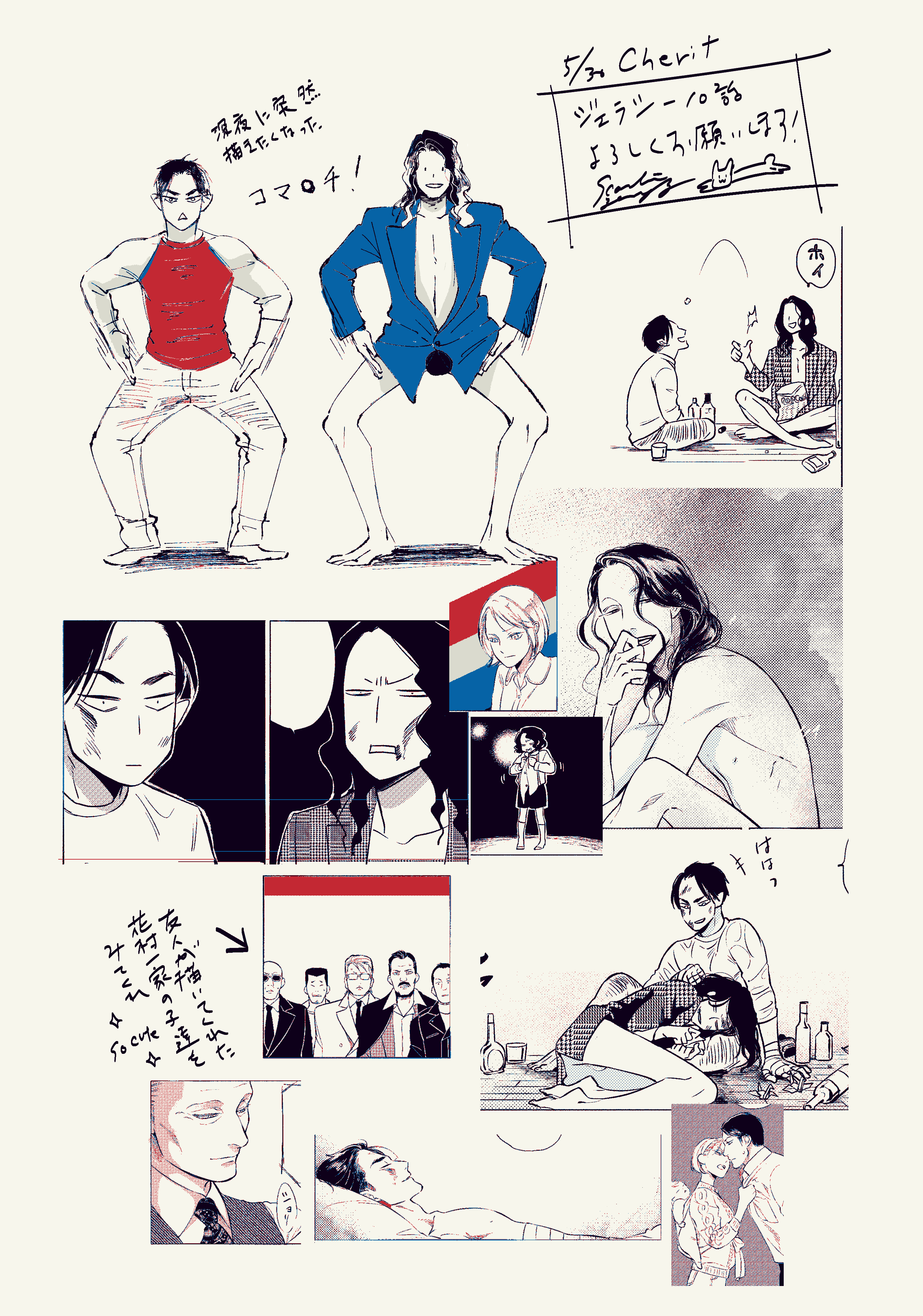 Twitter पर スカーレット ベリ子 告知用 シェリプラスさん明日発売です 今月もよろしくお願いします T Co Vafxmbmtxg Twitter