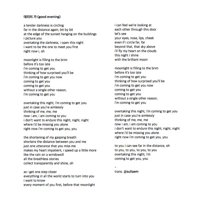 설렘 On Twitter Lyrics Shinee The Words You Left Behind Our