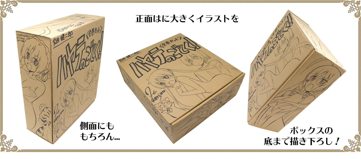 漫画全巻ドットコム ポイント 最大12倍 En Twitter 畑健二郎先生 Hatakenjiro ご結婚おめでとうございます ハヤテのごとく 描き下ろしイラスト入りボックス付きで 全巻揃っておりますよ ご祝儀代わりに是非 ハヤテのごとく 0 52巻 全巻 畑